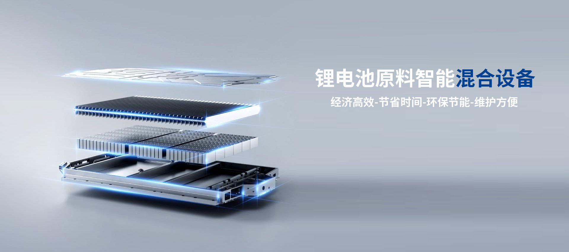 江阴市翔飞粉体工程机械有限公司